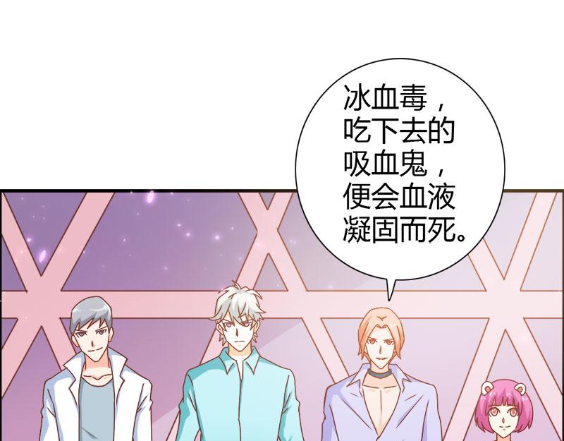 第71话 暴动68