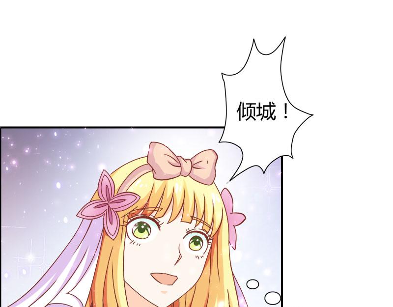 第71话 暴动70
