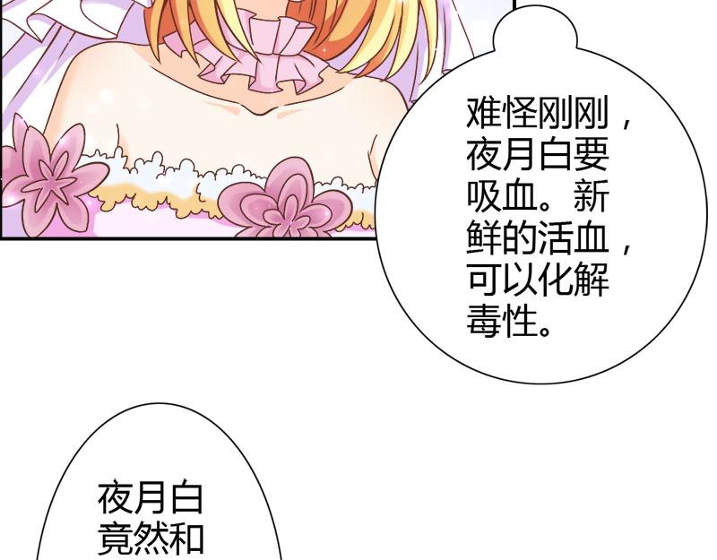 第71话 暴动71