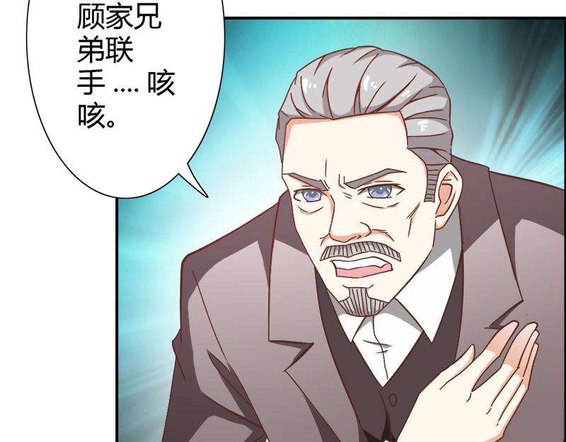 第71话 暴动72