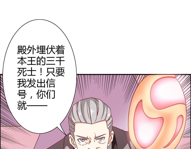 第71话 暴动74
