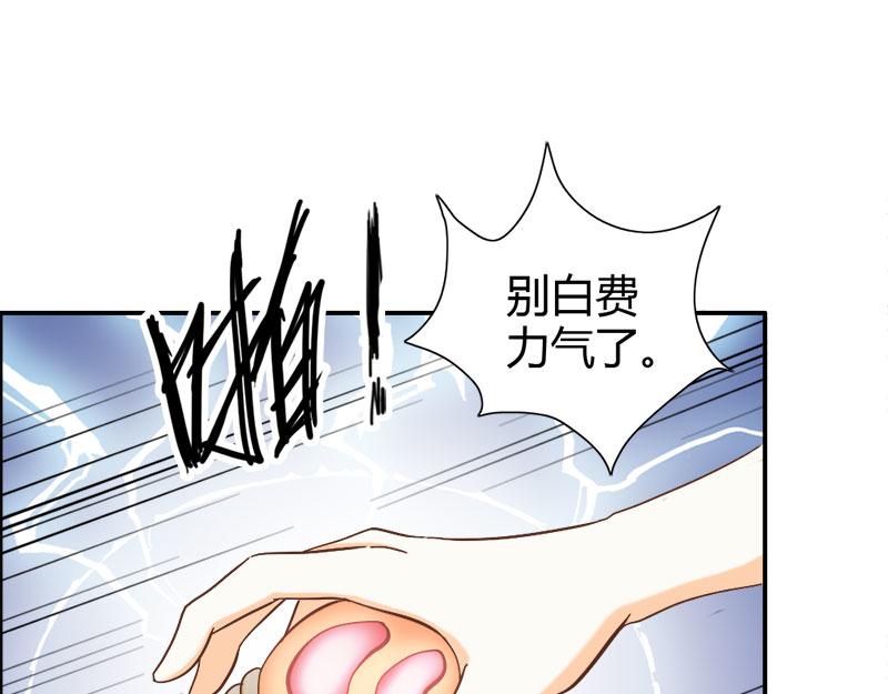 第71话 暴动77