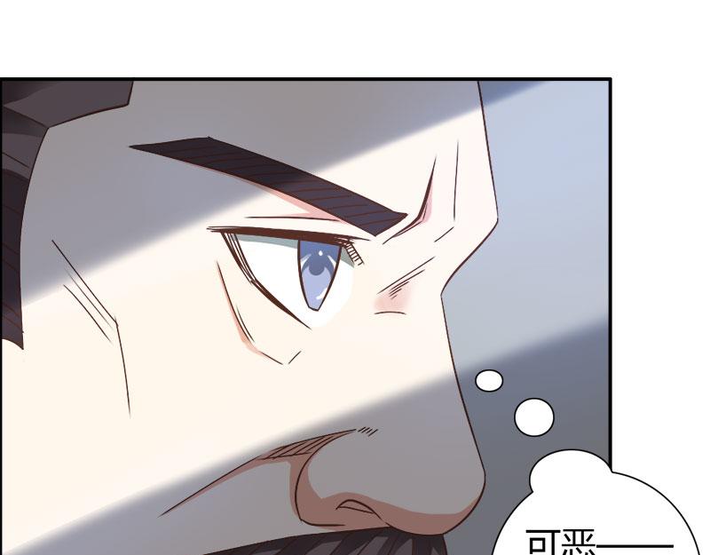 第71话 暴动82