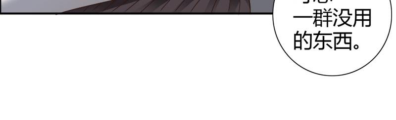第71话 暴动83