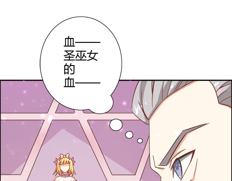 第71话 暴动84