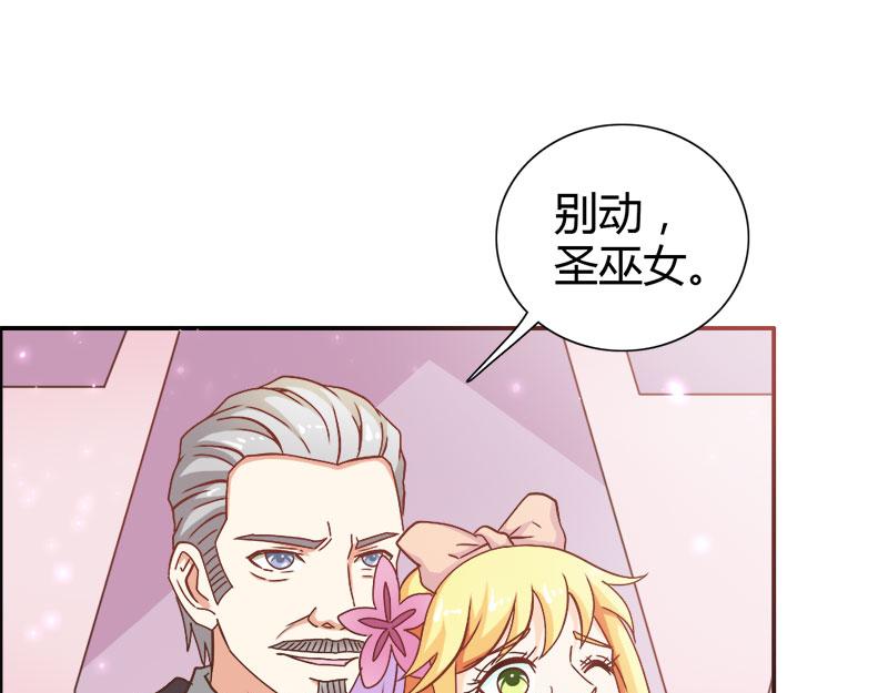 第71话 暴动90