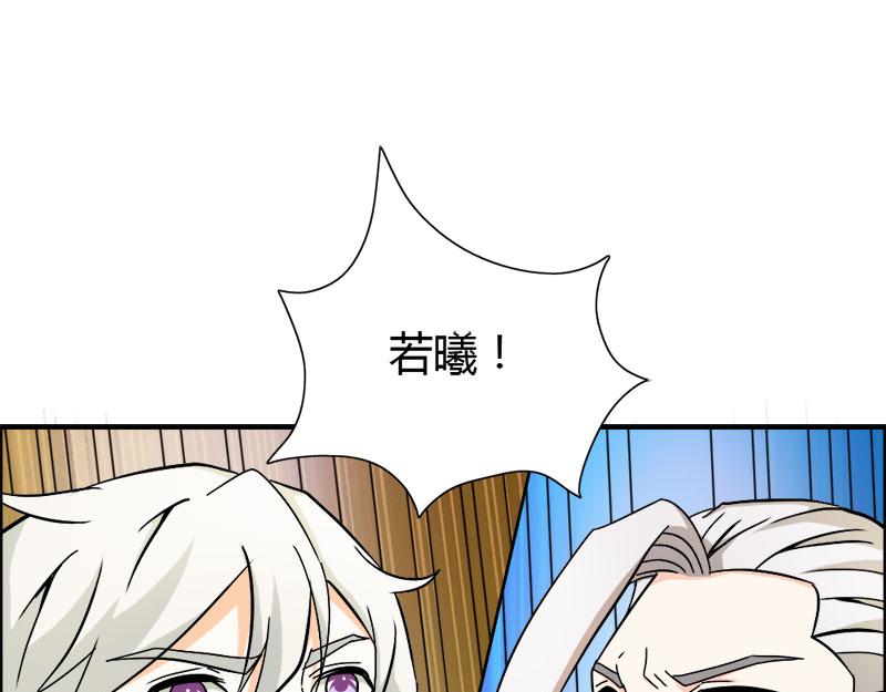 第71话 暴动92