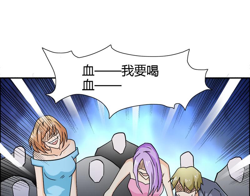 第71话 暴动98