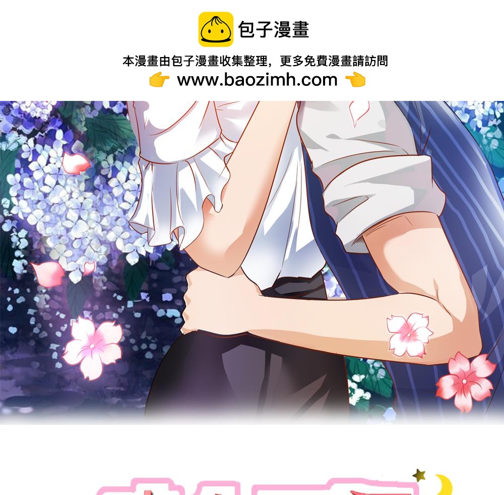 第82话 失踪事件1