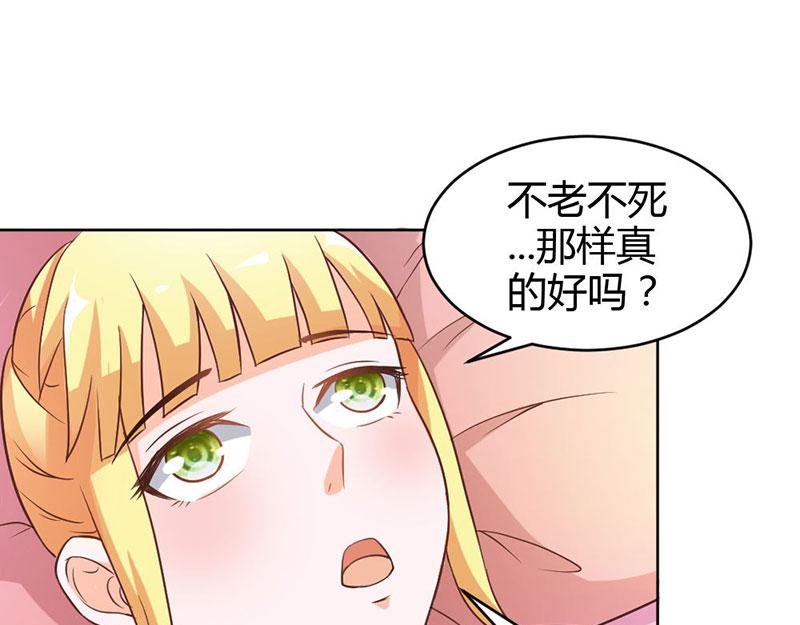 第82话 失踪事件12