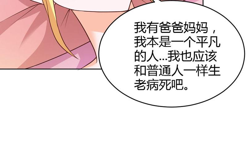 第82话 失踪事件13
