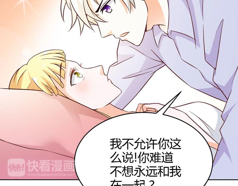 第82话 失踪事件17