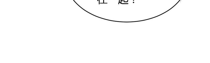 第82话 失踪事件18
