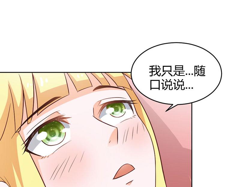 第82话 失踪事件19
