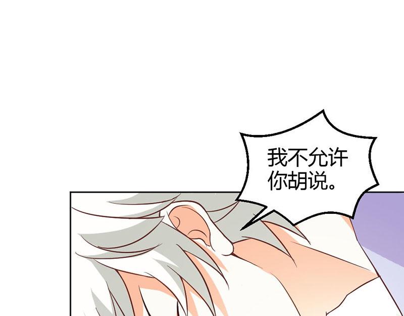 第82话 失踪事件21