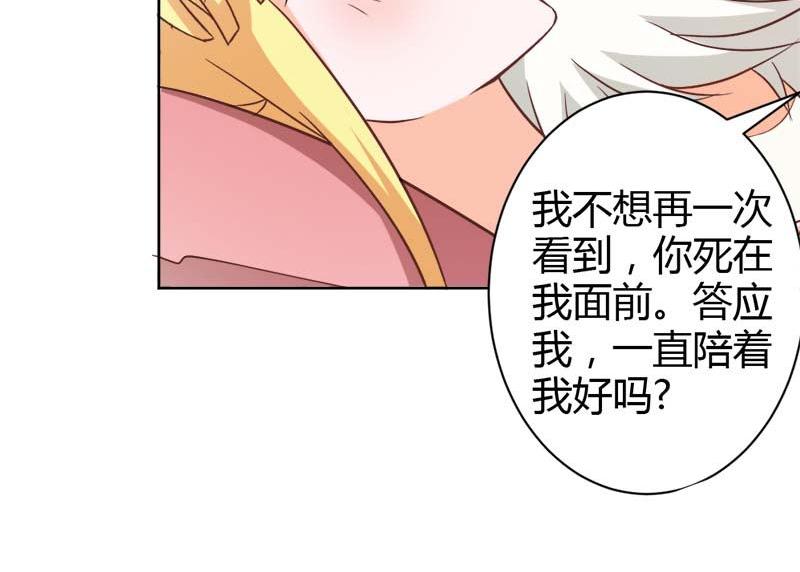 第82话 失踪事件25