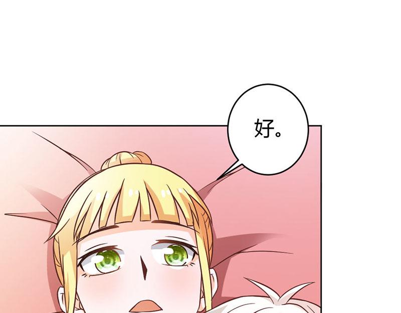 第82话 失踪事件26