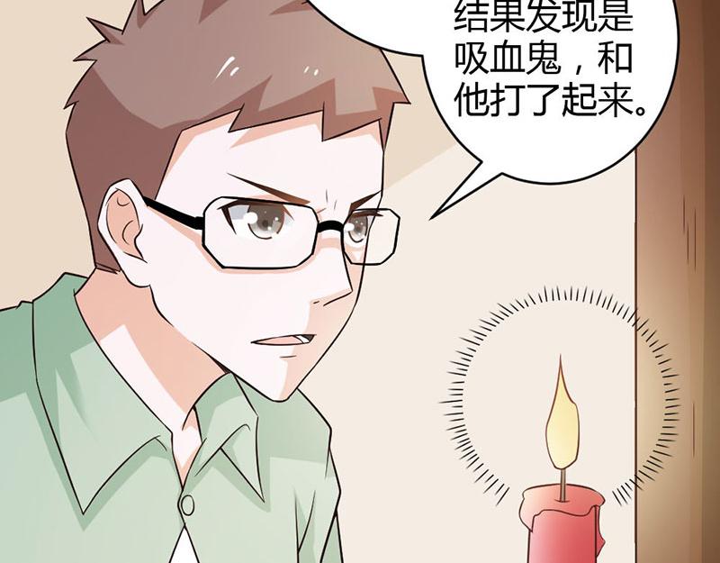 第82话 失踪事件52