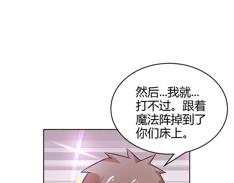 第82话 失踪事件54