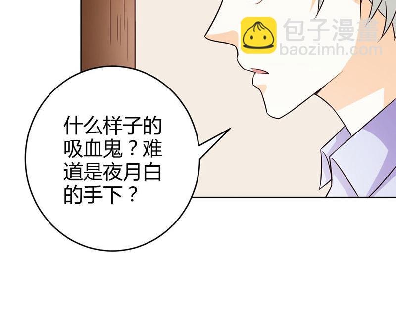 第82话 失踪事件58