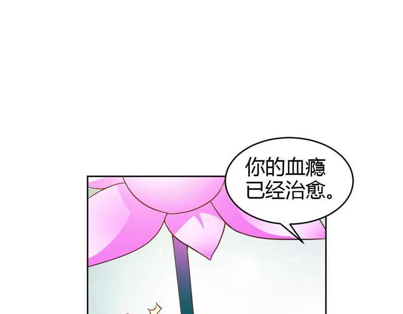 第82话 失踪事件6