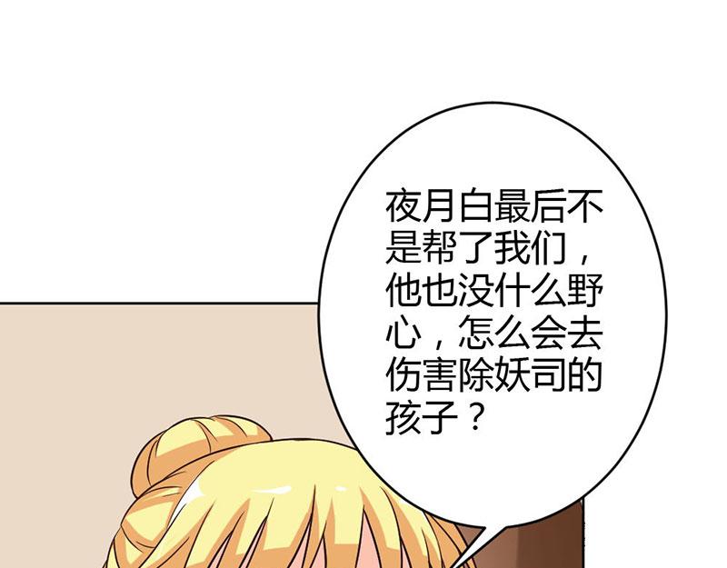 第82话 失踪事件60