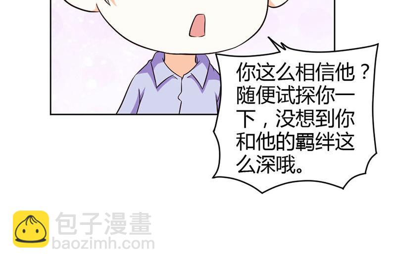 第82话 失踪事件64