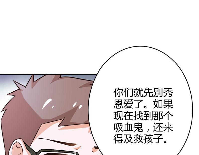 第82话 失踪事件69