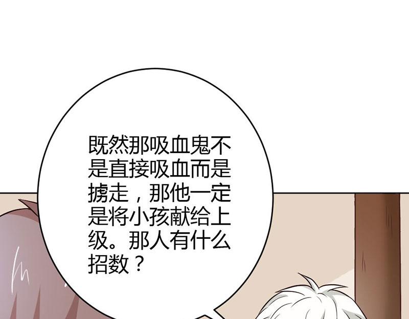 第82话 失踪事件71