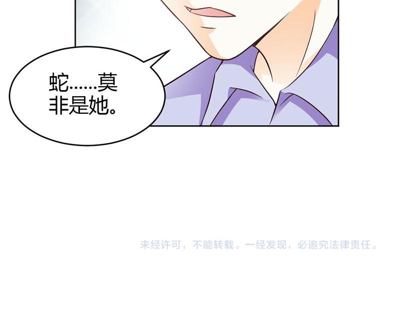 第82话 失踪事件77