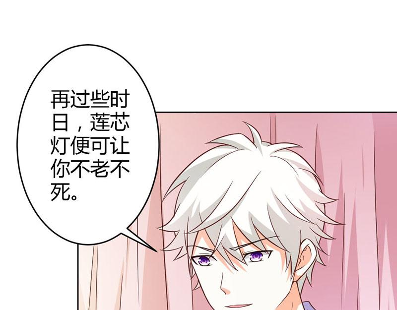 第82话 失踪事件9
