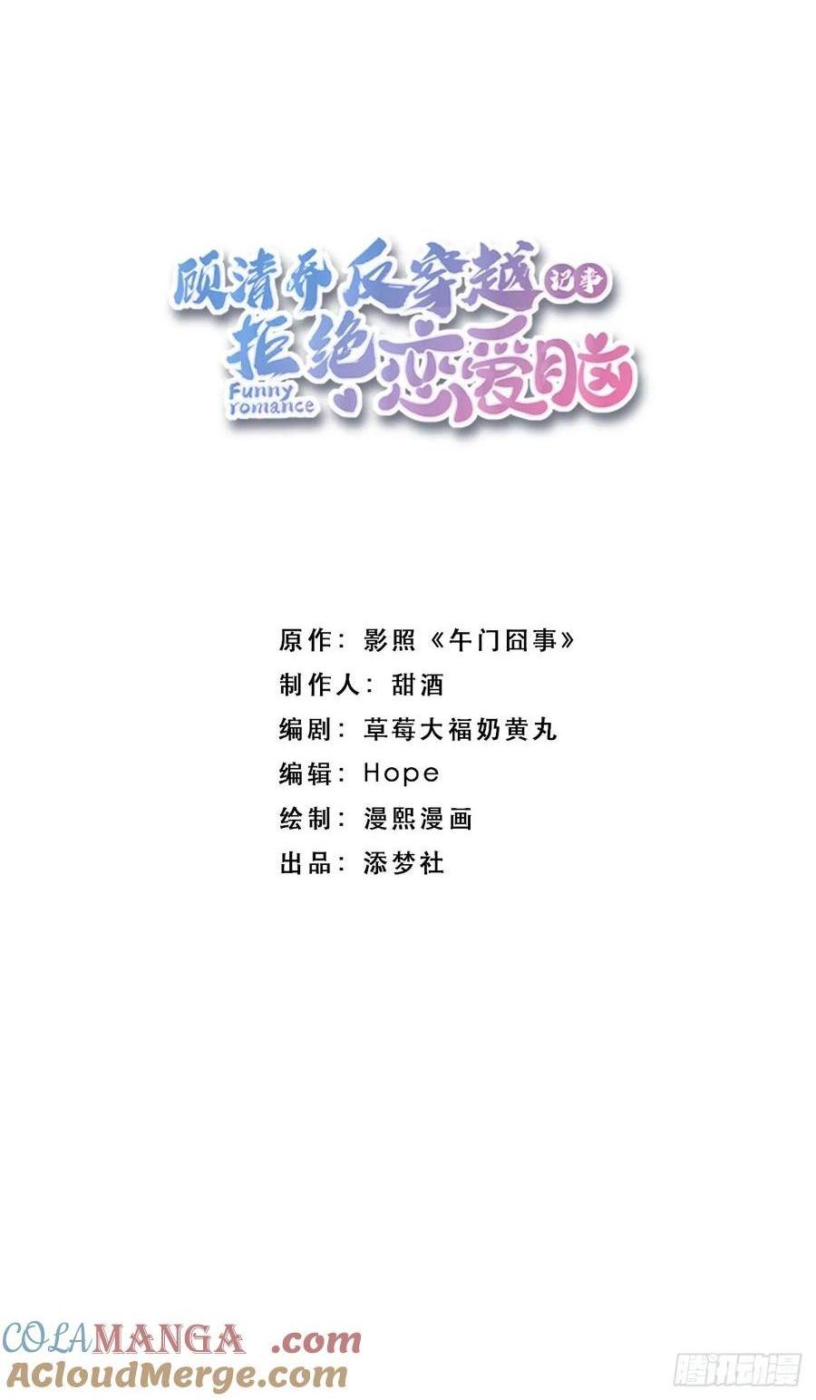 又是爱小乔的一天❤️0