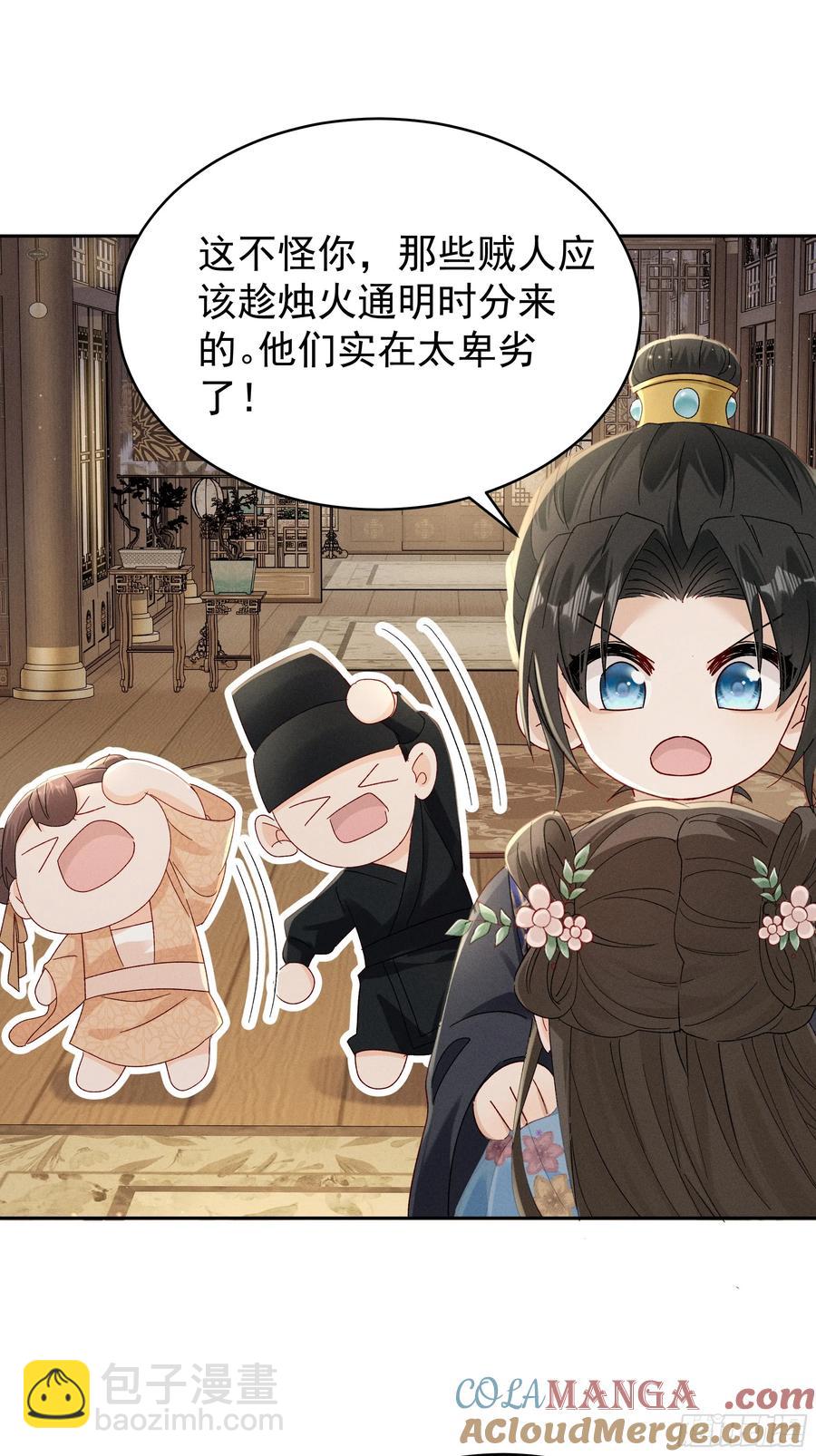 又是爱小乔的一天❤️12