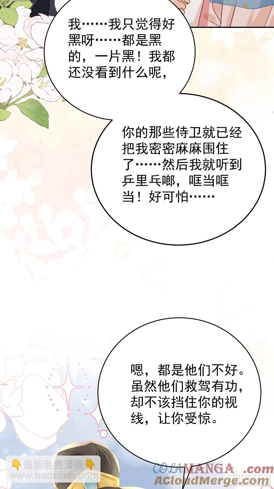 又是爱小乔的一天❤️14