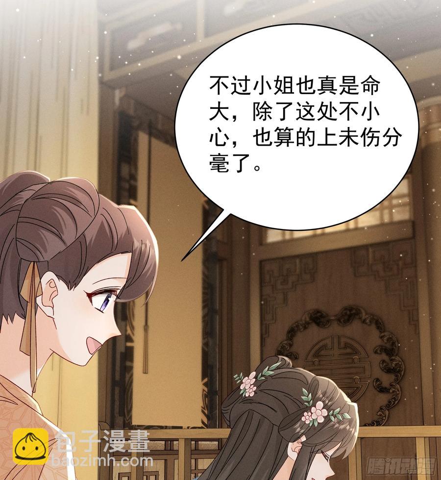 又是爱小乔的一天❤️19