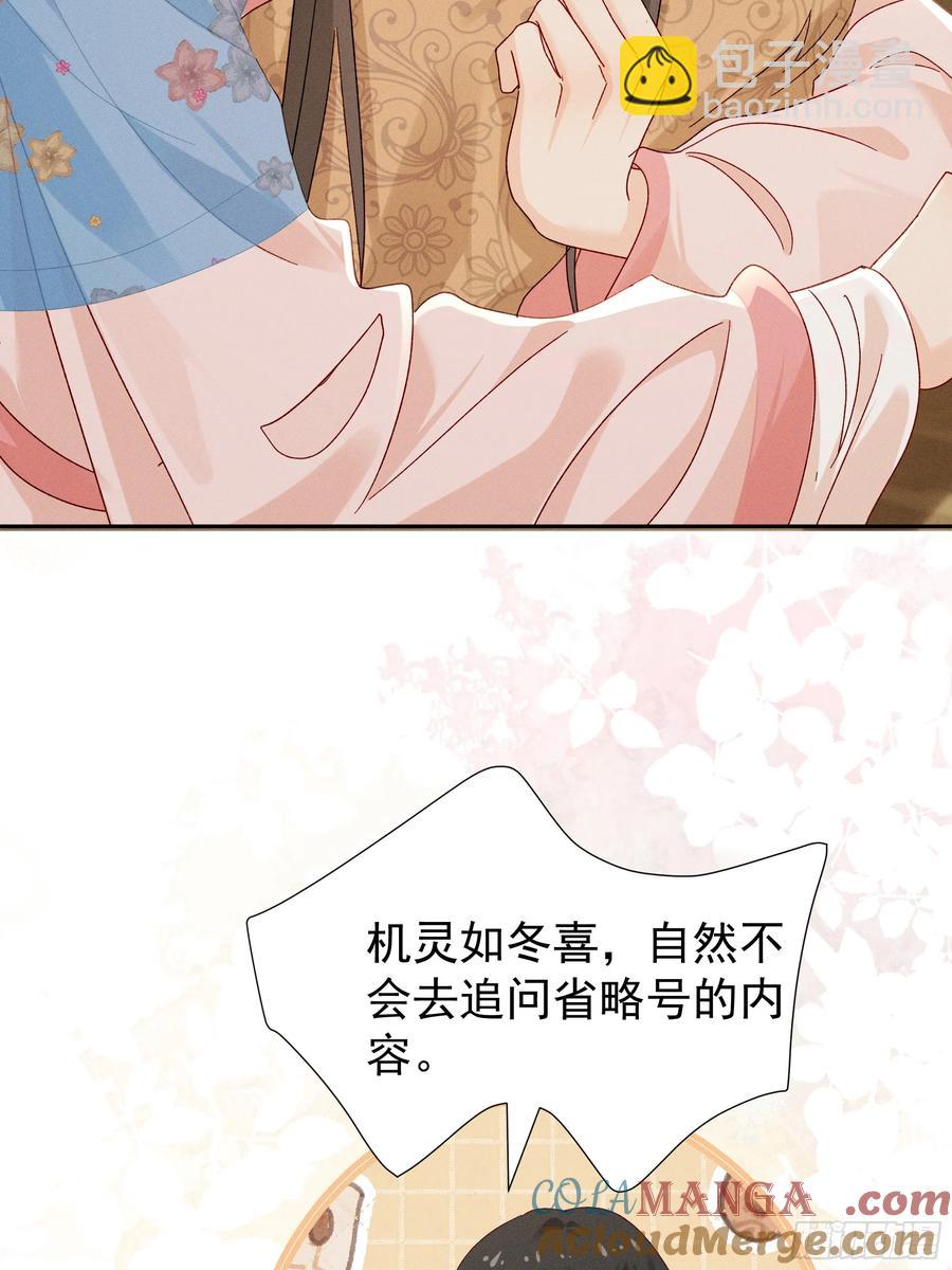又是爱小乔的一天❤️22