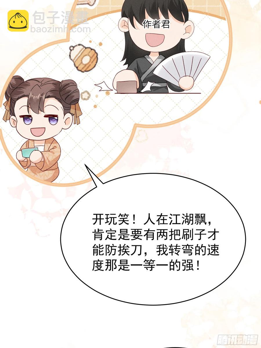 又是爱小乔的一天❤️23