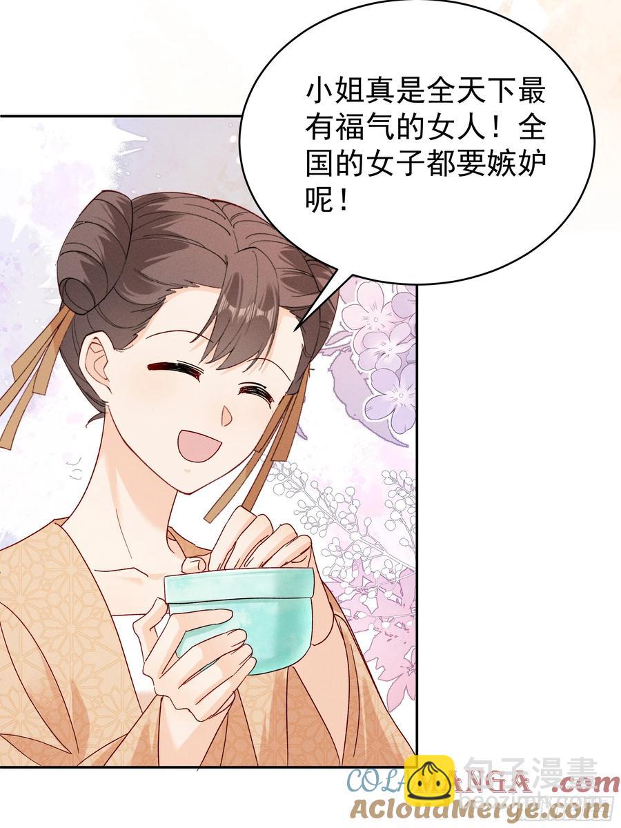 又是爱小乔的一天❤️24