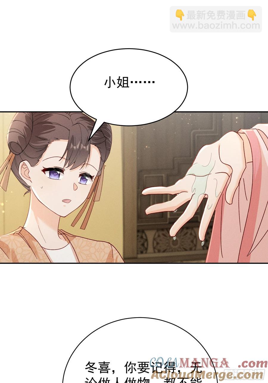 又是爱小乔的一天❤️32