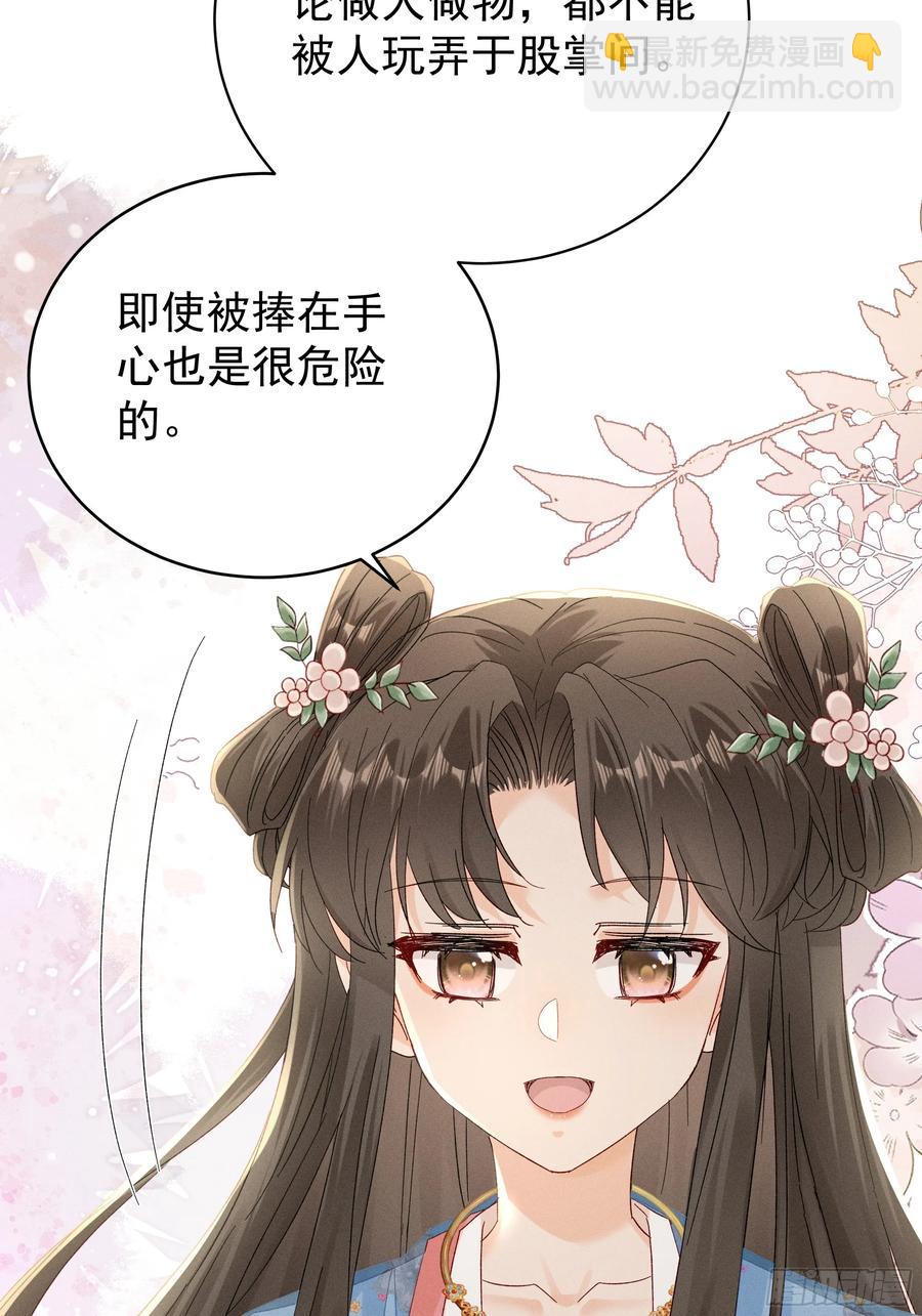 又是爱小乔的一天❤️33