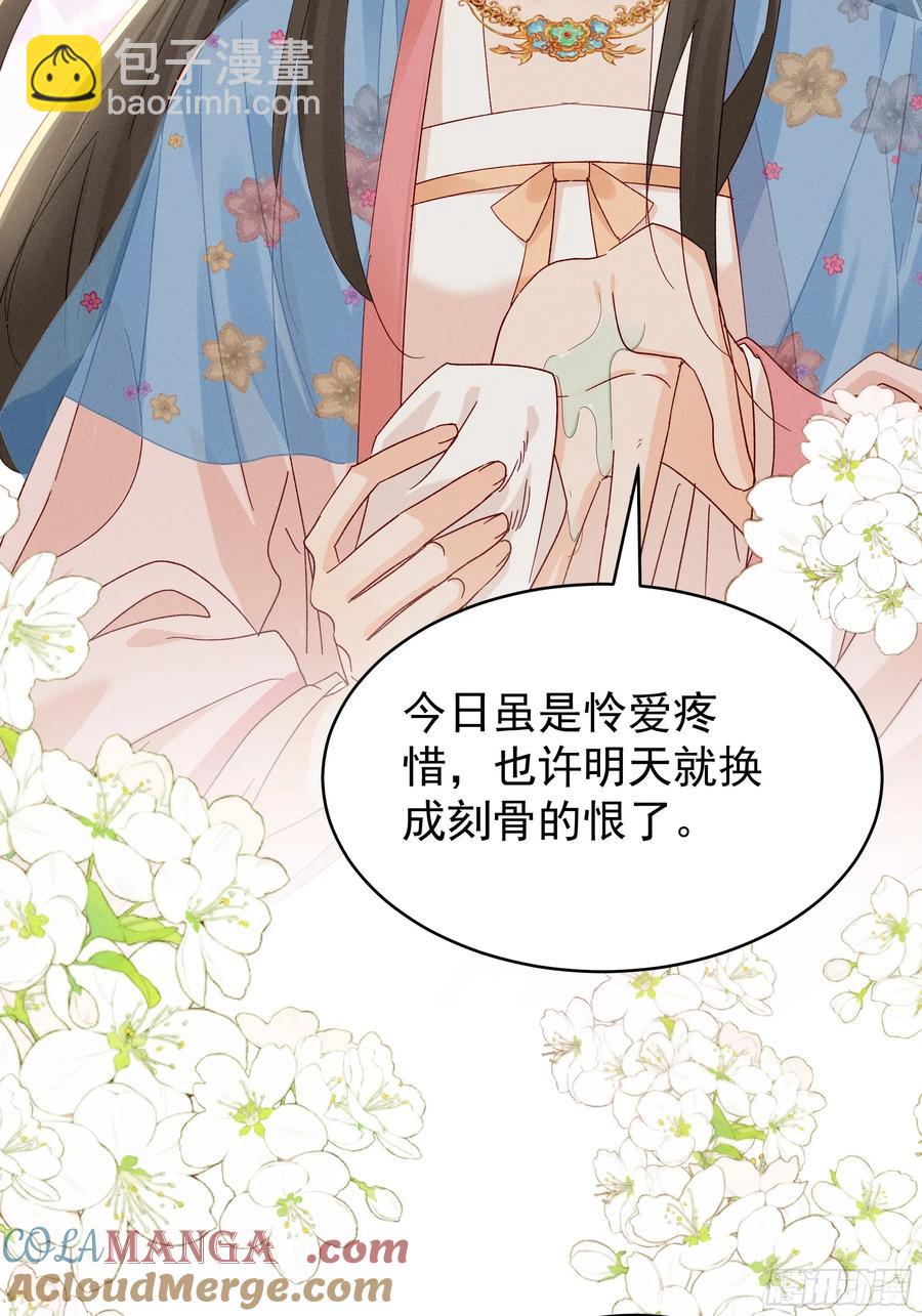 又是爱小乔的一天❤️34