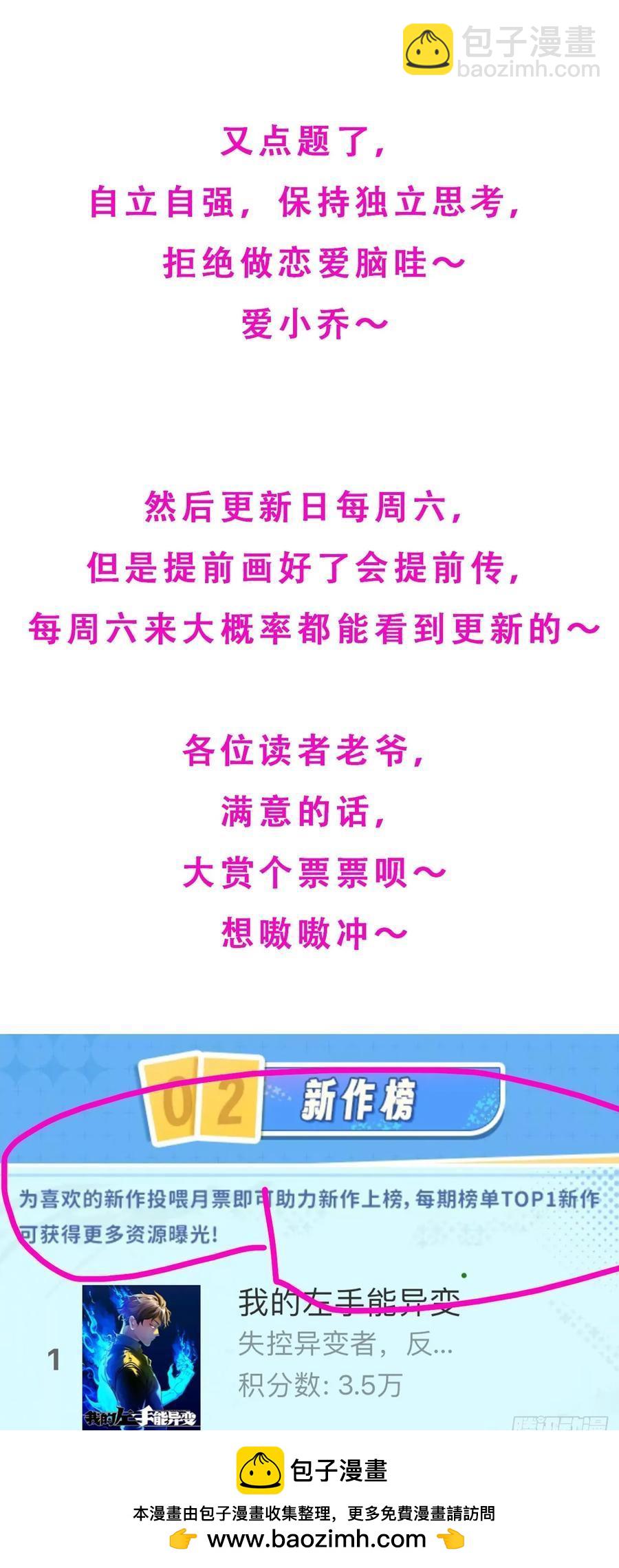 又是爱小乔的一天❤️39
