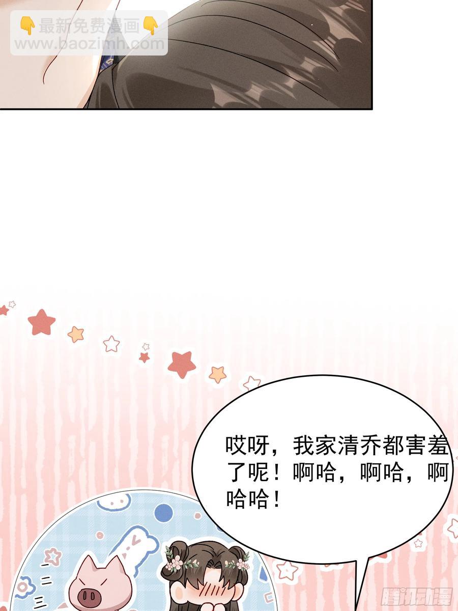 又是爱小乔的一天❤️7