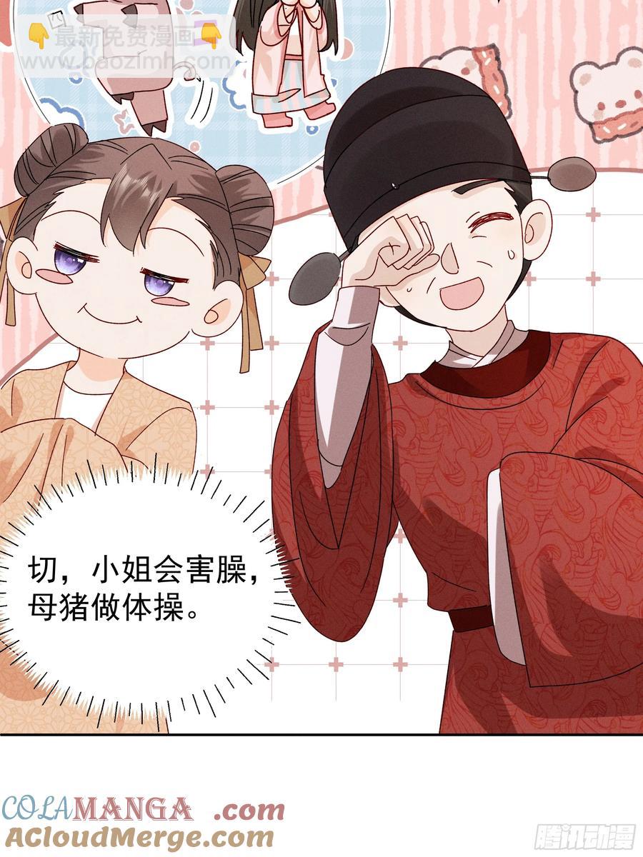 又是爱小乔的一天❤️8
