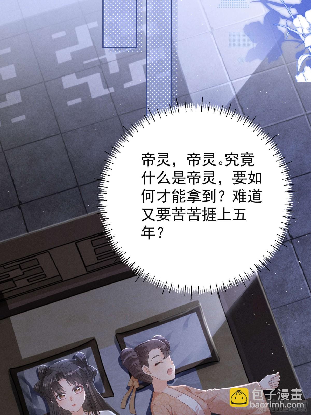 有想念陆子筝的朋友嘛？请举手！12