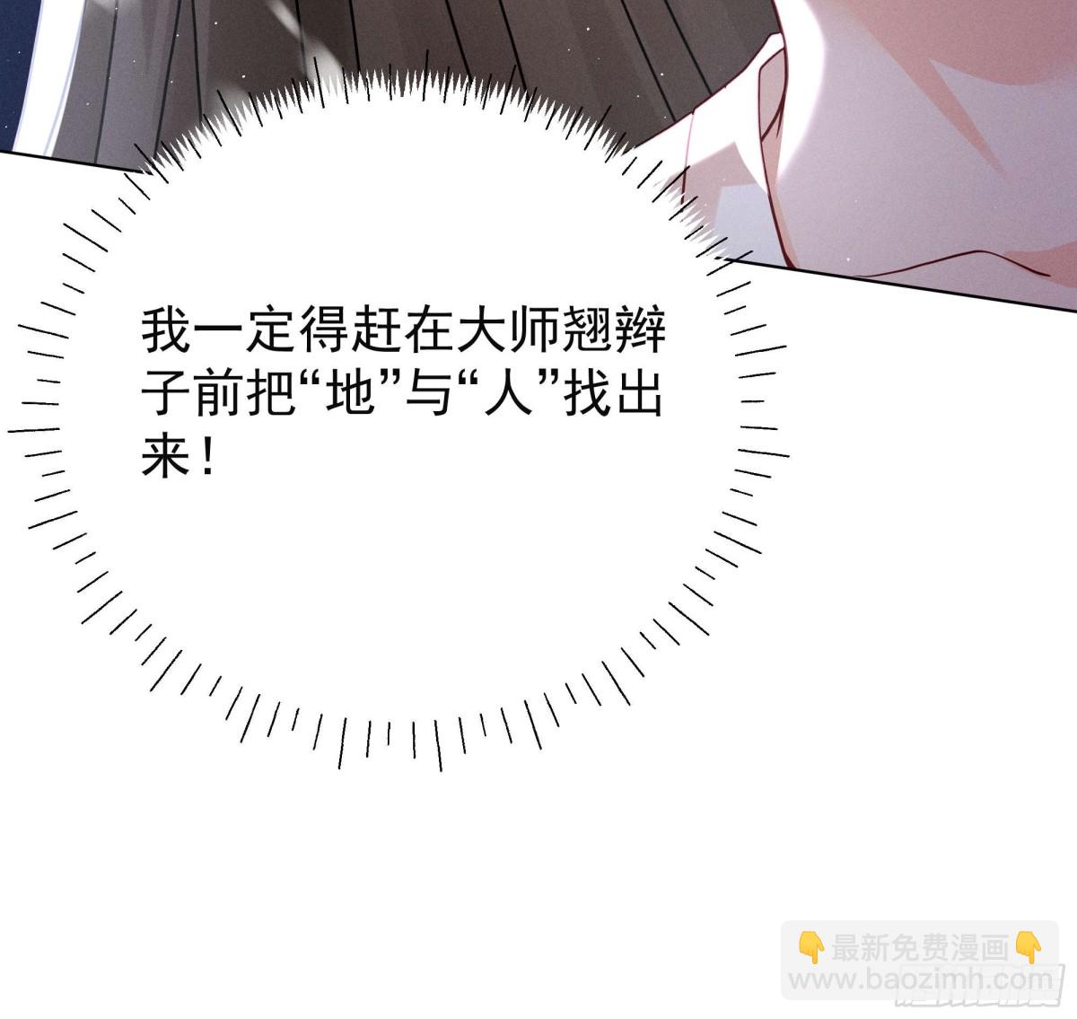 有想念陆子筝的朋友嘛？请举手！15