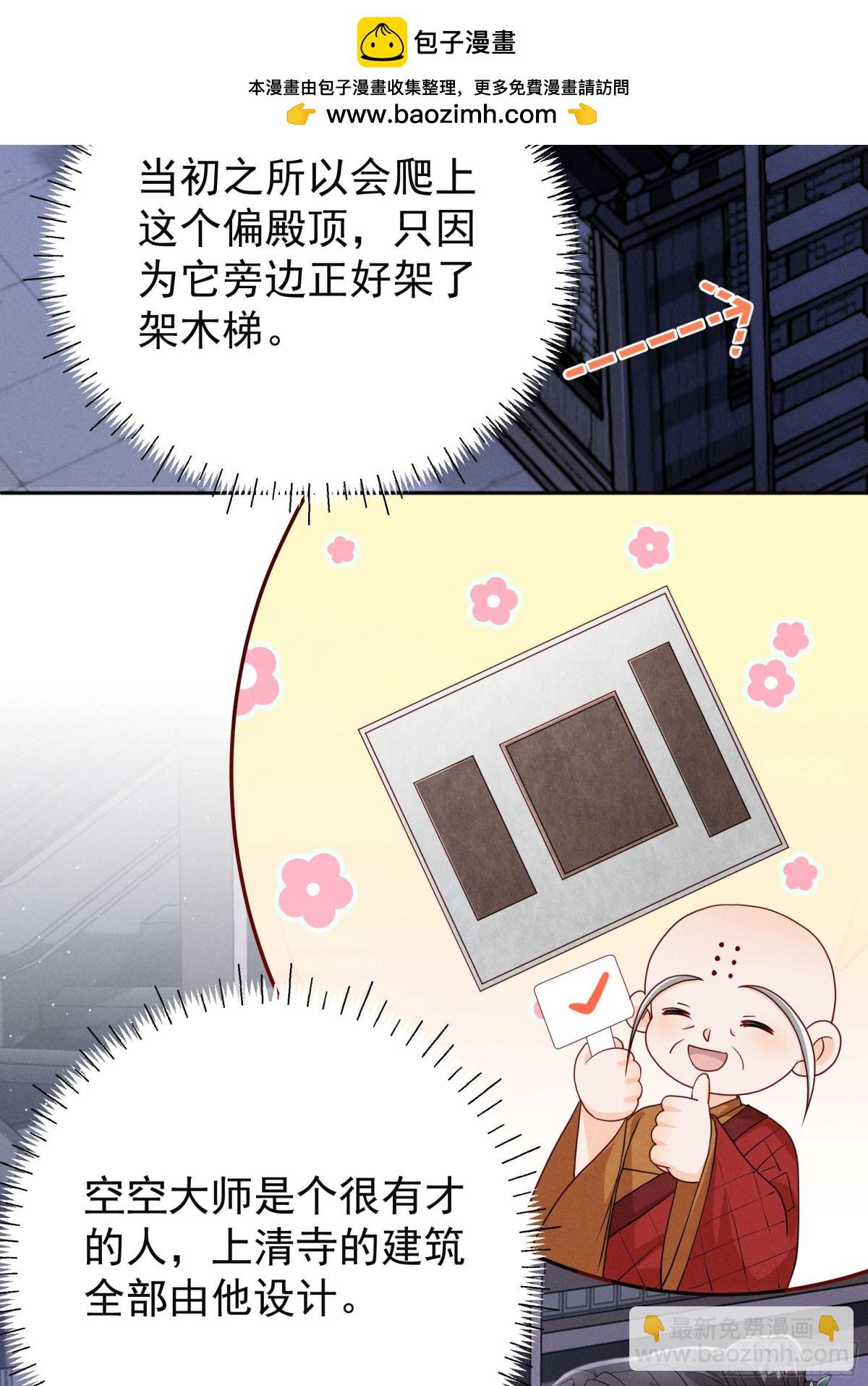 有想念陆子筝的朋友嘛？请举手！20
