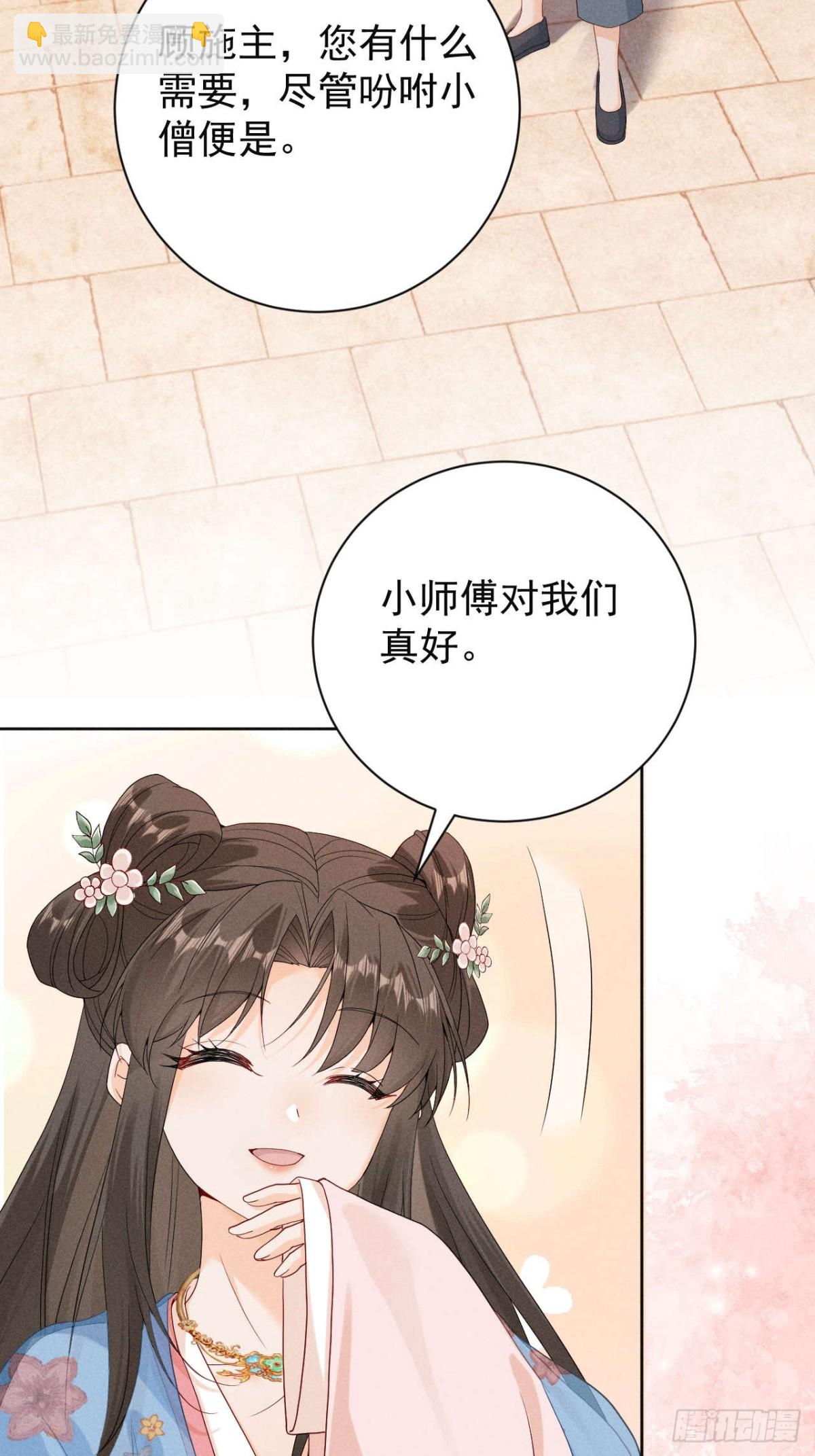 有想念陆子筝的朋友嘛？请举手！3