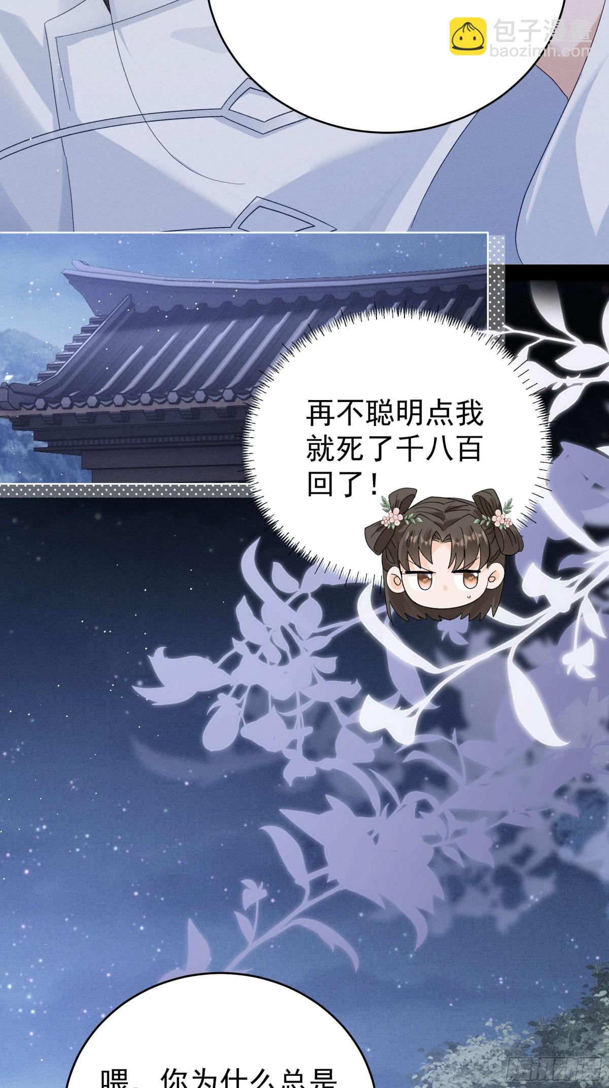 我比段玉，谁更好看？21