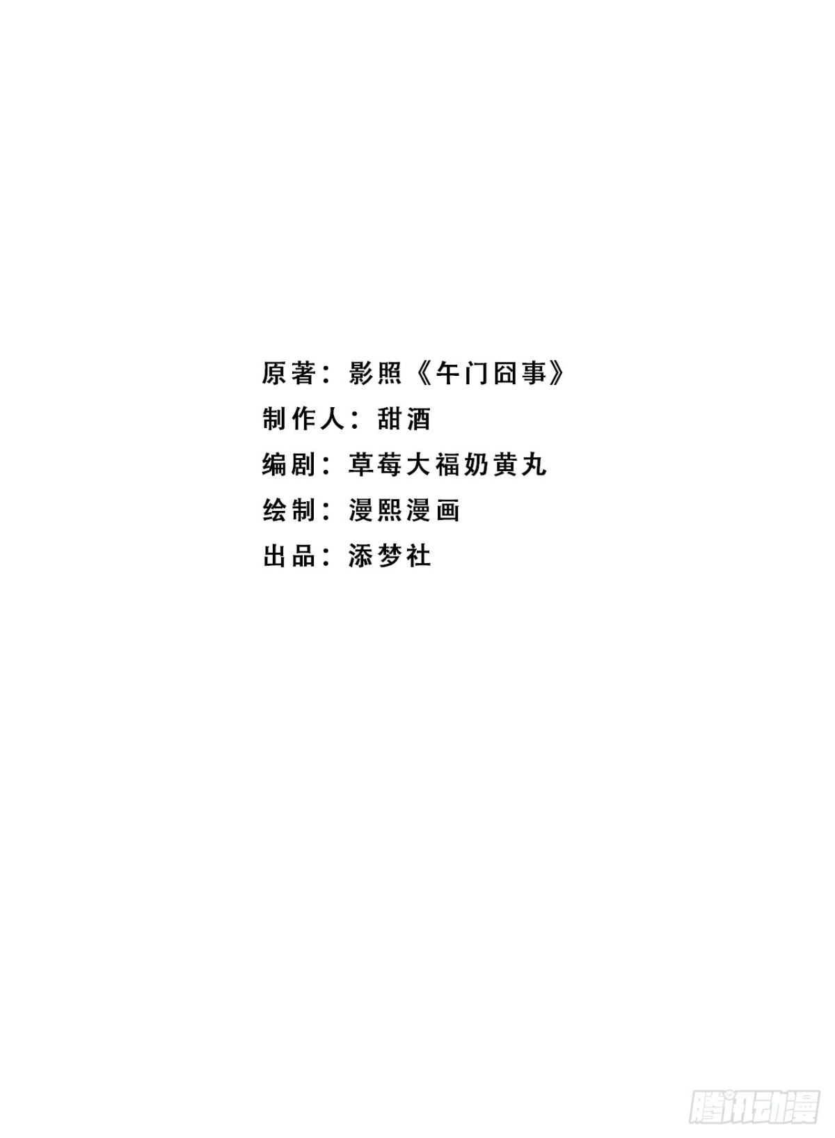 段玉送礼，小乔震惊！0